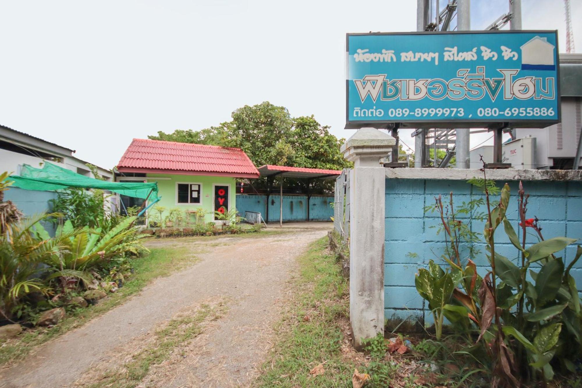 Oyo 682 Fishering Home Krabi town المظهر الخارجي الصورة